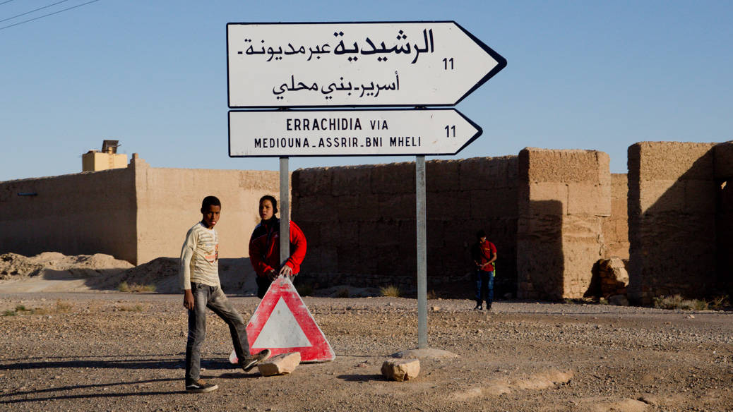 Fès a Merzoug