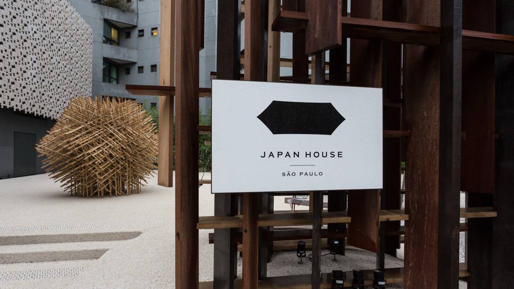 O que fazer nas férias de janeiro em São Paulo: conhecer a Japan House