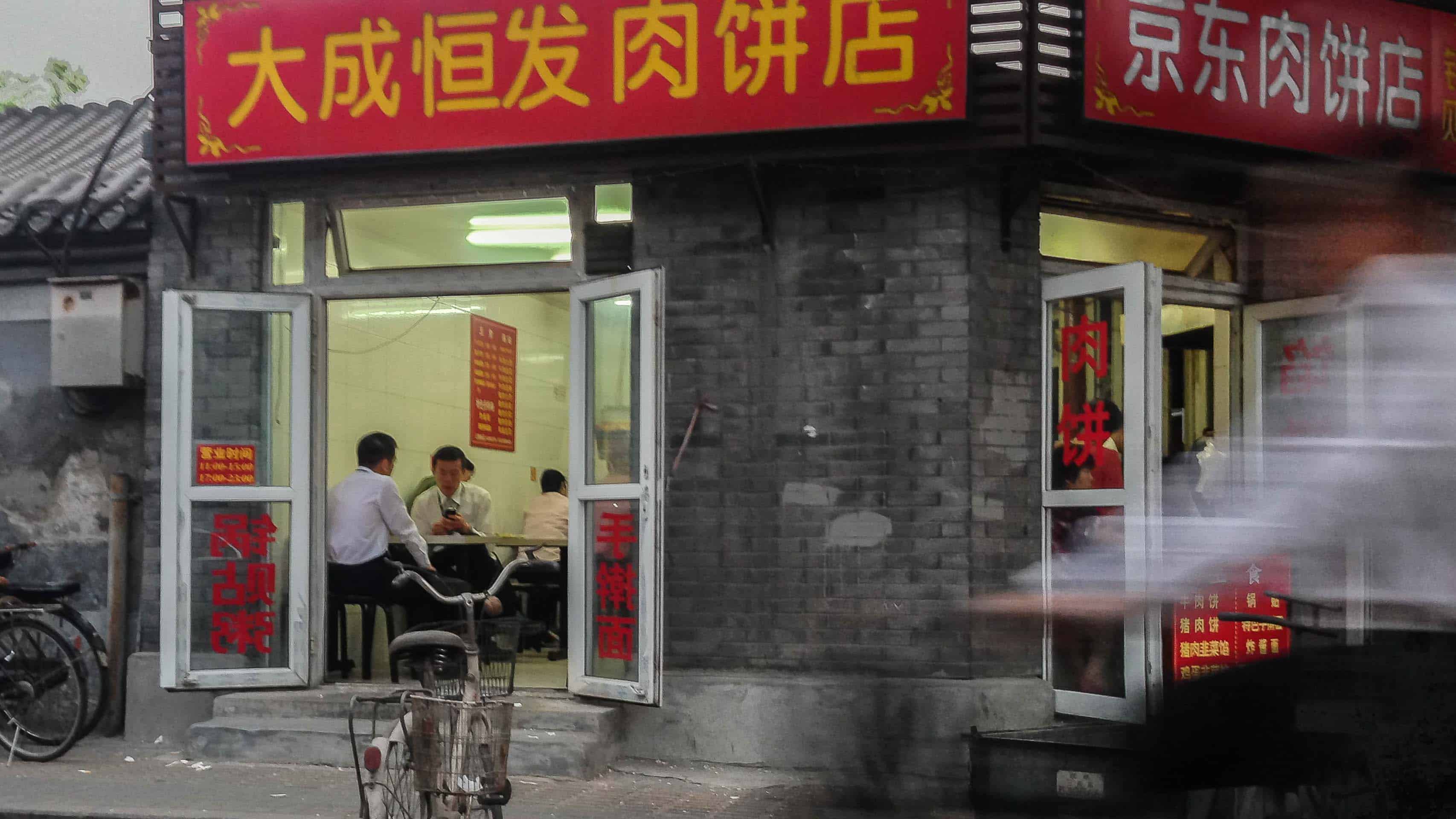 Onde ficar em Pequim: dicas de hospedagem na capital da China