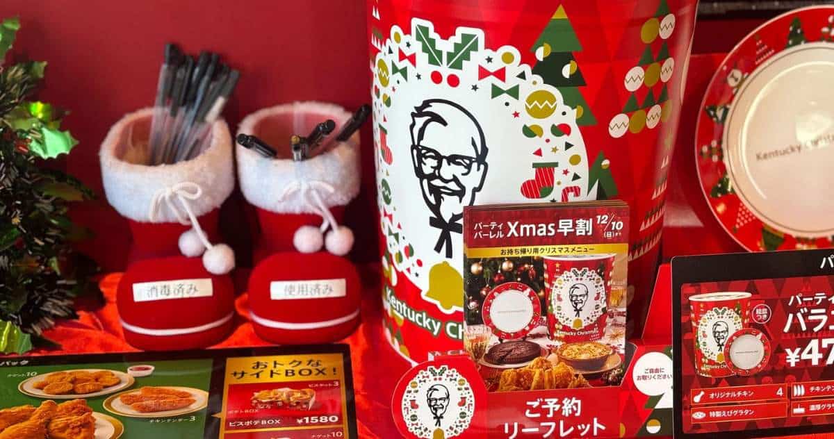 Frango frita na ceia de Natal no Japão